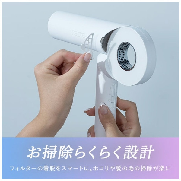 ヘアドライヤー cadre hair dryer ホワイト CDR02WH(ホワイト 