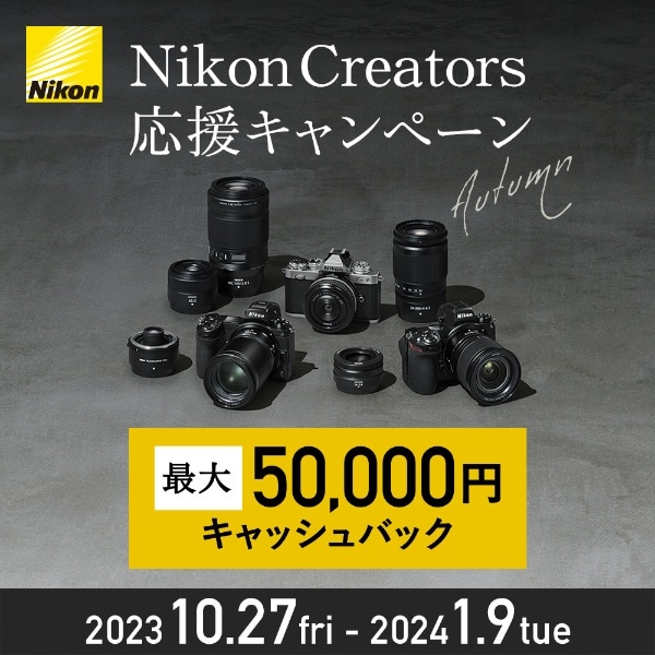Z fc 28mm f/2.8 Special Edition キット ミラーレス一眼カメラ