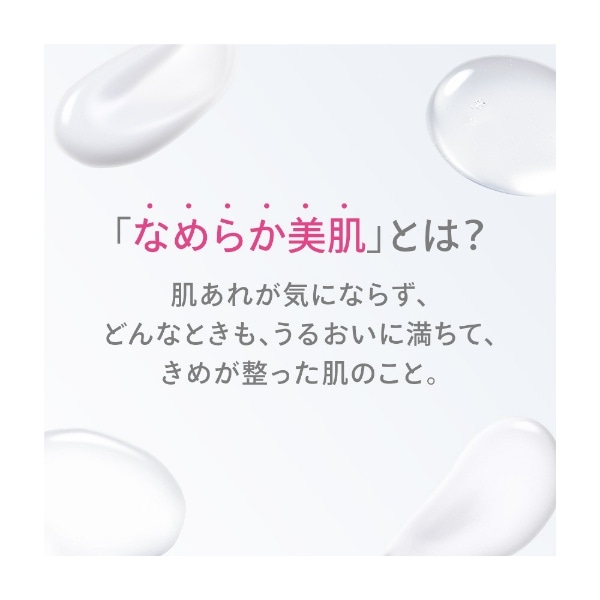 dプログラム(ディープログラム)バイタルアクト エマルジョン MB