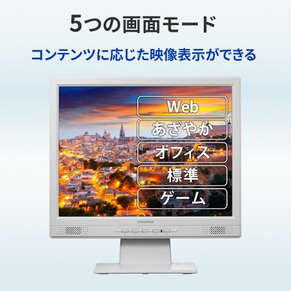 PCモニター ホワイト LCD-SAX151DW [15.0型 /XGA(1024×768） /スクエア
