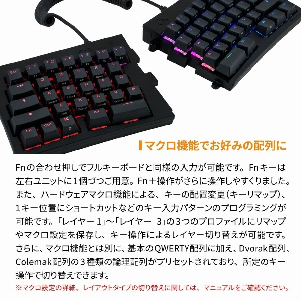 Mistel BAROCCO MD600 CHERRY MX 赤軸 US配列 - PC周辺機器