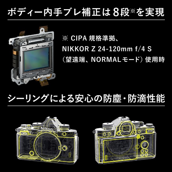 Nikon Z f mm fSEレンズキット ミラーレス一眼カメラ [単焦点