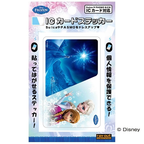 Icカード用 Icカードステッカー ディズニー アナと雪の女王 エルサ カードデザイン Rt Dicsa Ec Rtdicsaec Rt Dicsa Ec ビックカメラ Jre Mall