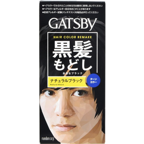 GATSBY（ギャツビー） ターンカラーナチュラルブラック 〔カラーリング剤〕
