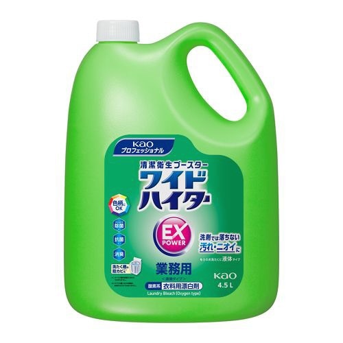 ワイドハイター EXパワー 業務用 4.5L 〔衣類洗剤〕