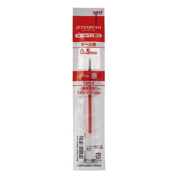 ボールペン リフィル(替芯) JETSTREAM(ジェットストリーム) 赤 SXR5.15 [0.5mm /ジェットストリームインク]