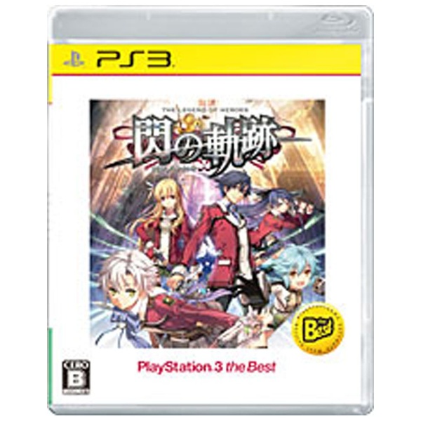 英雄伝説 閃の軌跡 PlayStation3 the Best【PS3ゲームソフト】(ﾍﾞｽﾄ