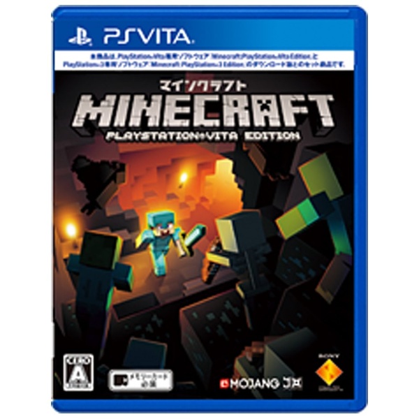 Minecraft： PlayStation Vita Edition【PS Vitaゲームソフト