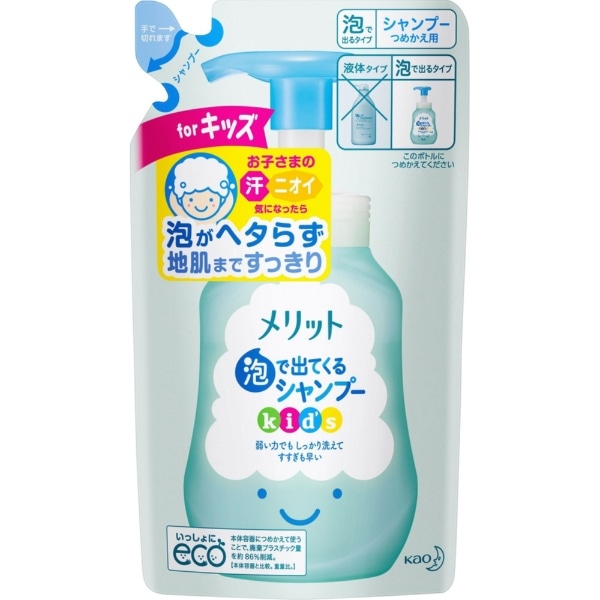 メリット シャンプー つめかえ用 1200mL 10個-