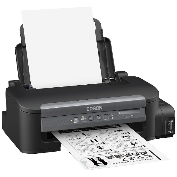 PXS160T インクジェットプリンター エコタンク搭載モデル ブラック [L判～A4][プリンター モノクロ][PXS160T](ブラック