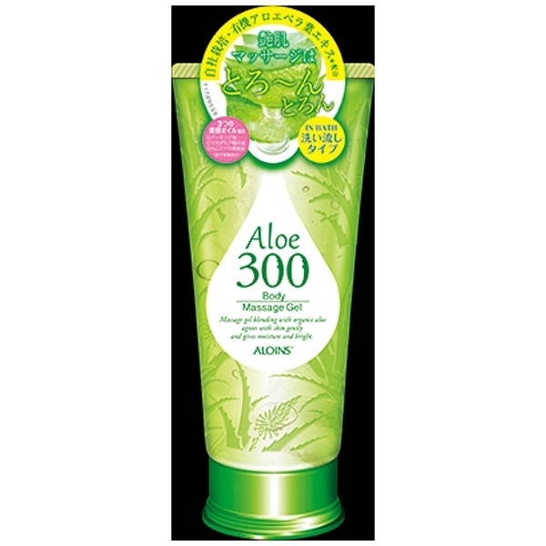 アロエ300 ボディマッサージジェル 300g(アロエ300マッサージ): ビックカメラ