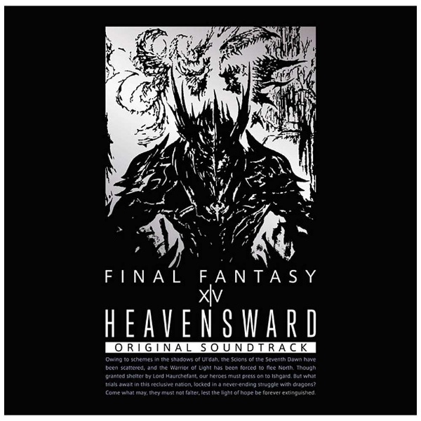 Heavensward：FINAL FANTASY XIV Original Soundtrack（映像付サントラ