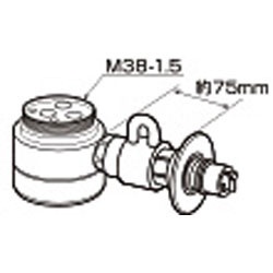 CB-SEF8 分岐水栓 [食器洗い乾燥機用](CB-SEF8): ビックカメラ｜JRE MALL