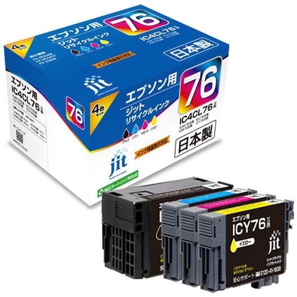 JIT-AE764P エプソン EPSON：IC4CL76（大容量）（4色パック）対応