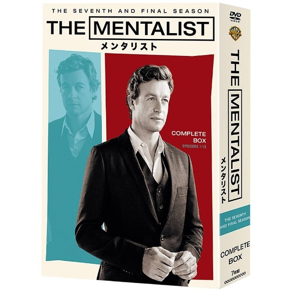 THE MENTALIST/メンタリスト ＜ファイナル・シーズン＞ コンプリート ...