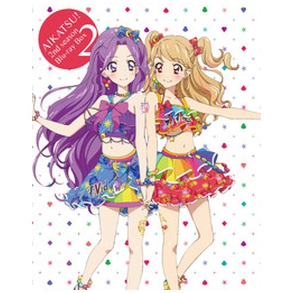 アイカツ！2ndシーズン Blu-ray BOX2 【ブルーレイ ソフト】 【代金