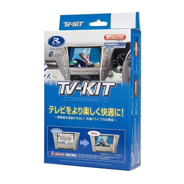 テレビキット TTV360[TTV360]