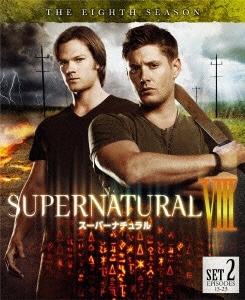 SUPERNATURAL VIII スーパーナチュラル <エイト> 後半セット【DVD
