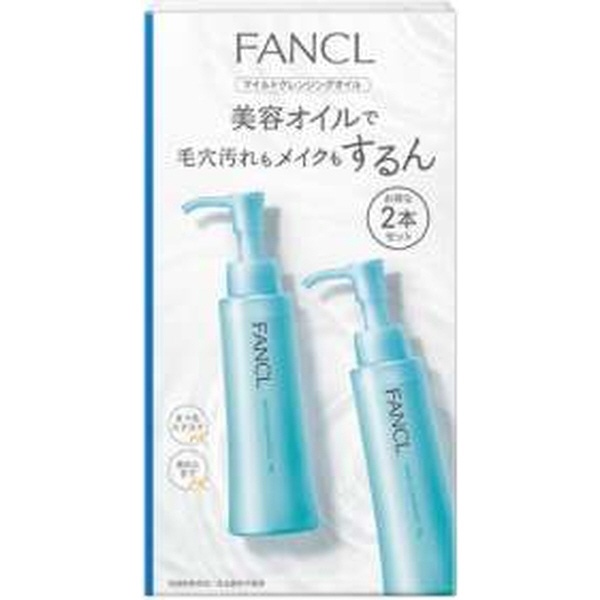 FANCL（ファンケル） マイルドクレンジングオイル 120mL×2本(ﾌｧﾝｹﾙ