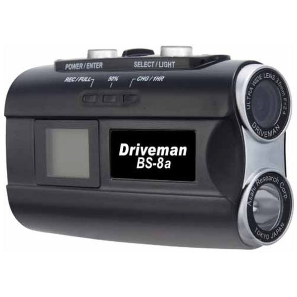ドライブレコーダー Driveman（ヘルメット装着型） BS-8a-B [バイク用 /Full HD（200万画素）][BS8AB]