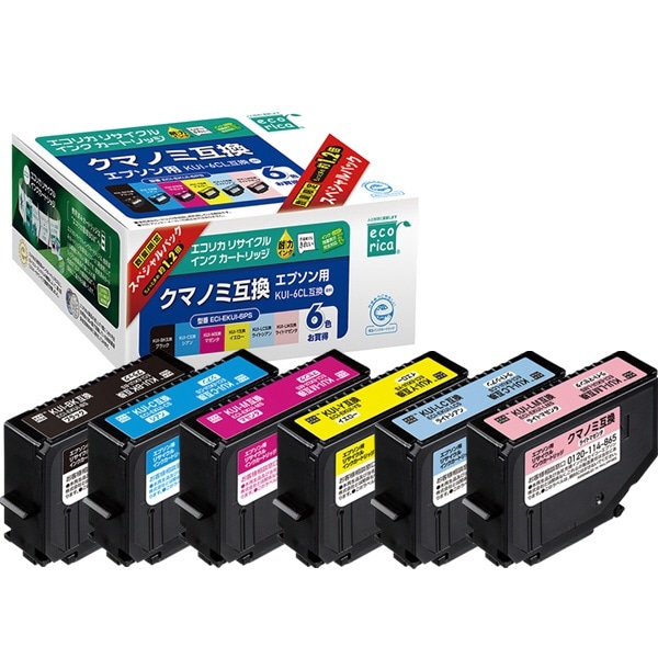 ECI-EKUI-6PS リサイクルインクカートリッジ【エプソン用 KUI-6CL互換