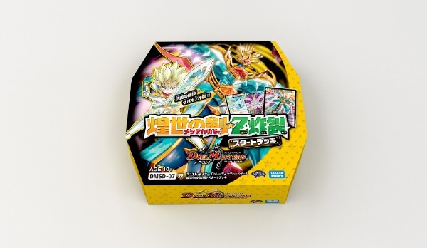 デュエル マスターズ Dmsd 07 煌世の剣 Z炸裂 スタートデッキ Dmsd07ﾒｼｱｶﾘﾊﾞｰzｻｸﾚﾂ ビックカメラ Jre Mall