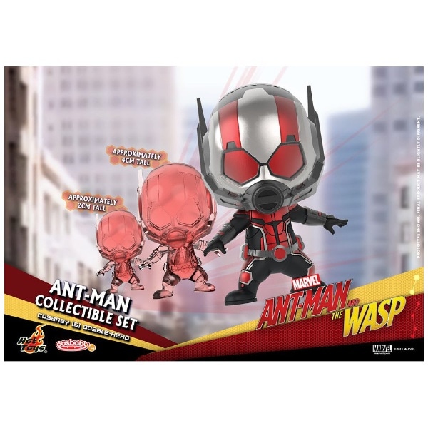 シーリングライト コスベイビー アントマン | dizmekaro.com
