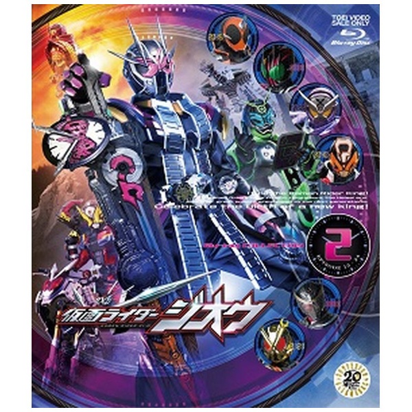 SALE/57%OFF】 仮面ライダージオウ Blu-ray COLLECTION 1〈2枚組