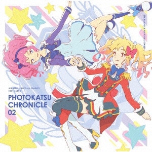 Star Anis Aikatsu Stars スマホアプリ アイカツ フォトonステージ ベストアルバム Photokatsu Chronicle 02 Cd 代金引換配送不可 ｽﾀｰｱﾆｽｱｲｶﾂｽﾀｰｽﾞﾌｫﾄｶ2 ビックカメラ Jre Mall