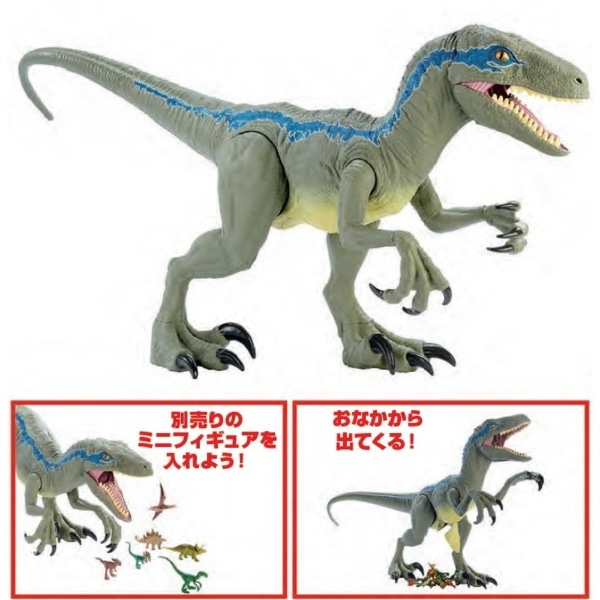 海外輸入商品 ジュラシック ワールド Jurassic World スーパービッグ ブルー 全長96cm Gct93 並行輸入 Hgcfa4dcb1 北海道ギフトコンシェルジュyahoo 店 通販 Yahoo ショッピング 大手通販 Www Sledchile Com
