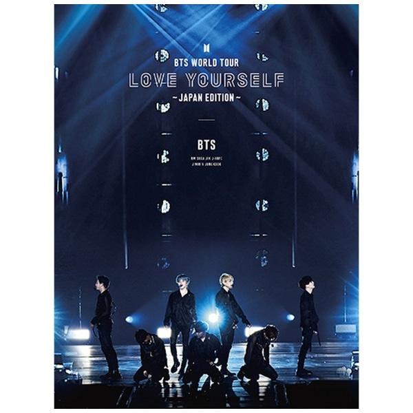BTS/BTS WORLD TOUR LOVE YOURSELF 初回限定盤