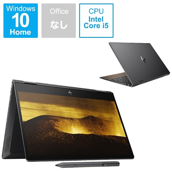 ノートパソコン ENVY x360 15-dr1011TU ナイトフォールブラック