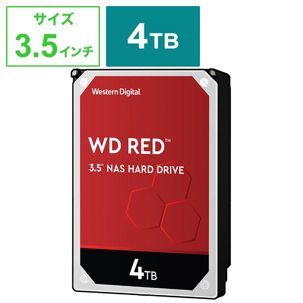 WD40EFAX-RT 内蔵HDD WD Red [3.5インチ /4TB](レッド): ビックカメラ