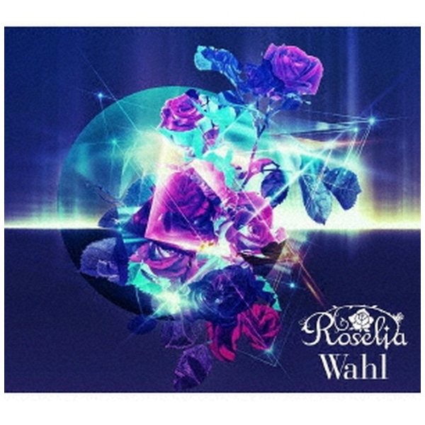 Roselia/ Wahl Blu-ray付生産限定盤【CD】 【代金引換配送不可】(ﾛｾﾞﾘｱ