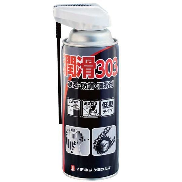 NX303 潤滑303 （新党・防錆・潤滑剤）　12X2 420ml