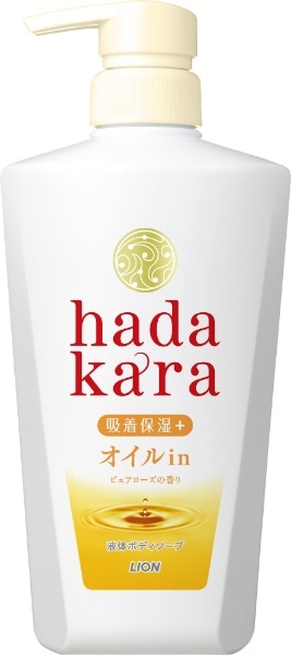 hadakara（ハダカラ）ボディソープ 本体 480mL オイルインタイプ（ピュアローズの香り）