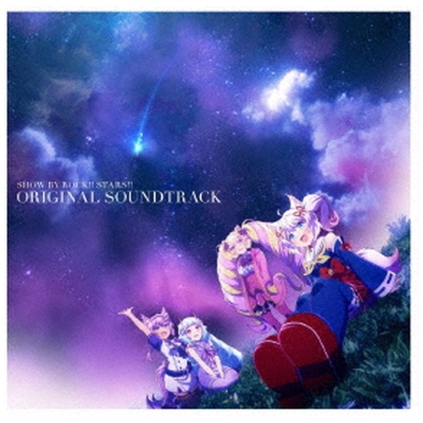 Show By Rock Stars Tvアニメ Show By Rock Stars オリジナルサウンドトラック Cd ｼｮｳﾊﾞｲﾛｯｸｽﾀｰｽﾞｼｮｳｻﾝﾄ ビックカメラ Jre Mall