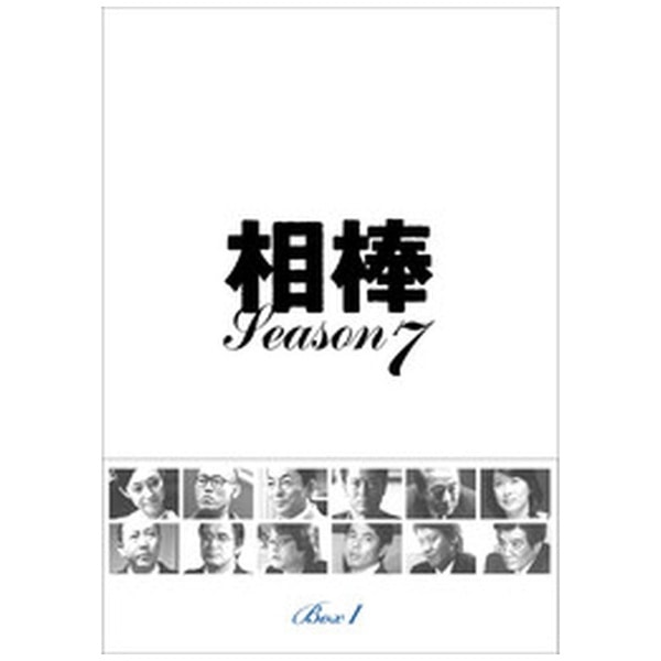 相棒 season7 DVD-BOX 1【DVD】 【代金引換配送不可】(ｱｲﾎﾞｳ7ﾎﾞｯｸｽ1