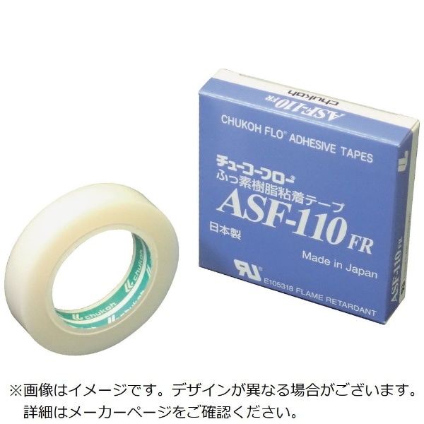 ☆日本の職人技☆ 中興化成 ガラスクロス粘着テープ ACH5001FR 19mm×10m