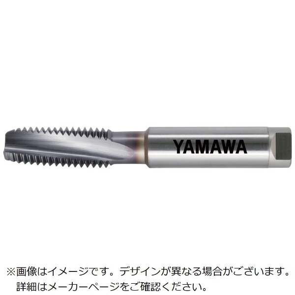 ヤマワ 超高速用スパイラルタップ（アルミ鋳鉄、アルミダイカスト用）(HFASPM16X1.5): ビックカメラ | JRE POINTが