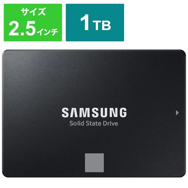 Samsung 860 EVO 1TB SATA 2.5インチ 内蔵 SSD