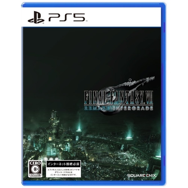 即日発送可 FF7 PlayStation 4 Pro REMAKE Pack www.krzysztofbialy.com