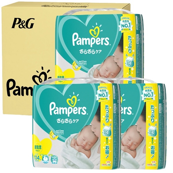 ケース販売 Pampers パンパース さらさらケア テープ ウルトラジャンボ 新生児 114枚 5kgまで 3コ グリーン ビックカメラ Jre Pointが 貯まる 使える Jre Mall