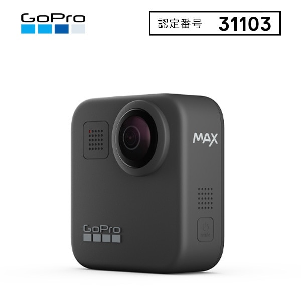 GoPro MAX 用　ACBAT-001