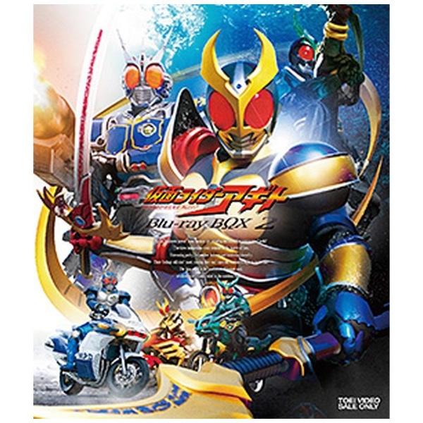 仮面ライダーカブト Blu‐ray BOX 2 Blu-ray :20231014164636-00871