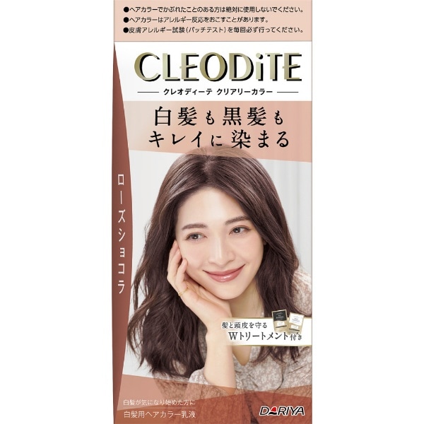 CLEODiTE（クレオディーテ）クリアリーカラー（白髪用） ブライト