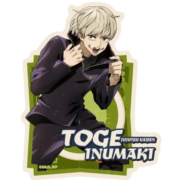 呪術廻戦 トラベルステッカー3 /(19)狗巻 棘(ジュジュツステッカー319