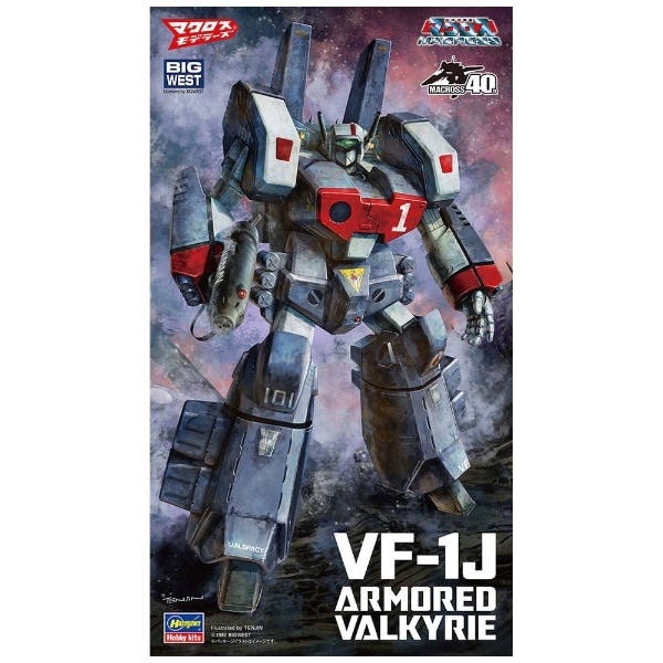 再販】1/72 マクロスシリーズ VF-1J アーマード バルキリー 【代金引換