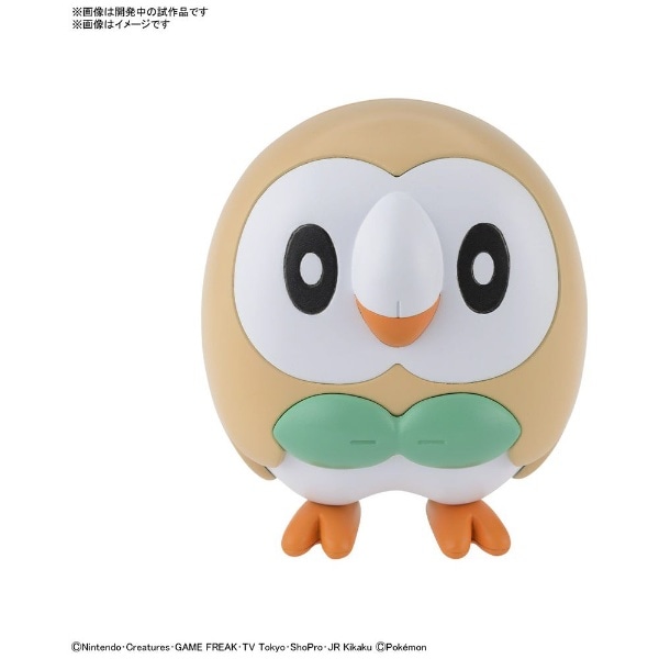 ポケットモンスター ポケモンプラモコレクション クイック!! No.10