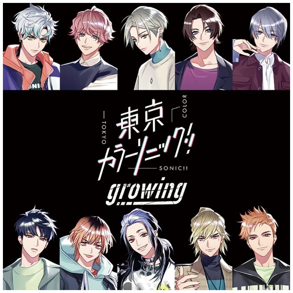 ドラマCD)/ 東京カラーソニック!! Growing STARTING【CD】 【代金